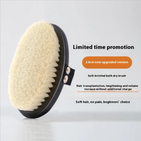 Wooden Bristle Bath Brush